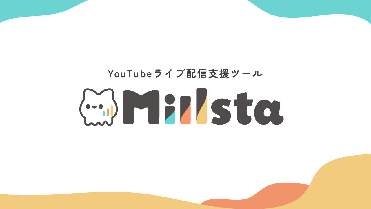 Millsta(ミルスタ)